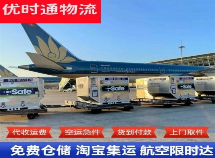 栾城区到加拿大物流专线-栾城区到加拿大空运公司