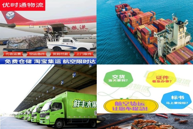 栾城区到加拿大航空货运公司-栾城区到加拿大物流专线